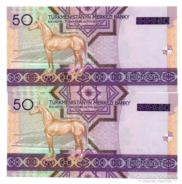 50 Manat 2005 2 serial numbers Turkmenistan