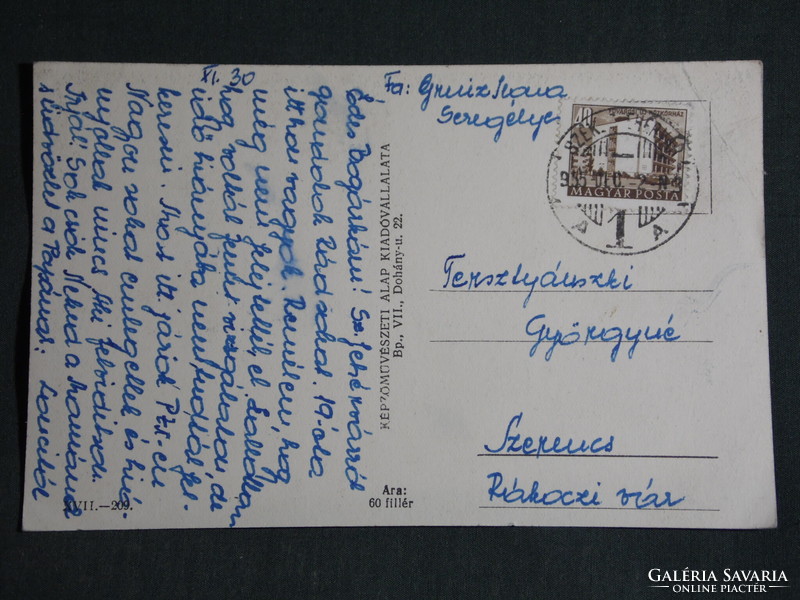 Képeslap, Postcard,Székesfehérvár,mozaik részletek,utca,vár,iskola, 1955