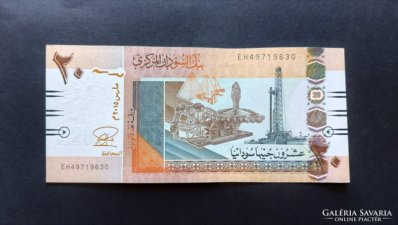 Sudan 20 pounds, pound 2015, ef