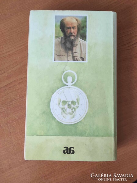 Solzhenitsyn: cancer class c. Book