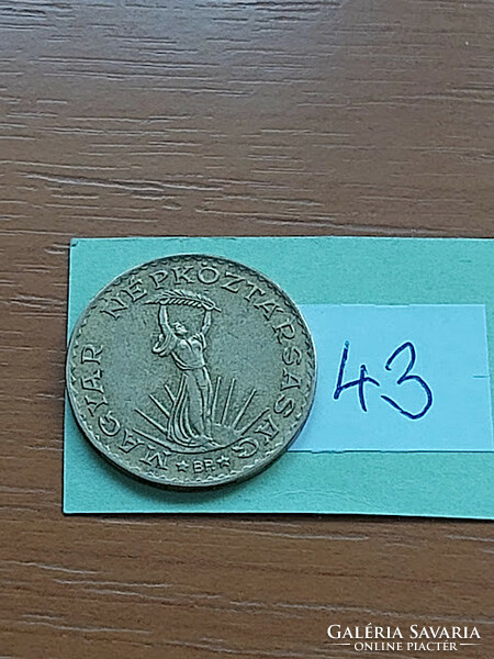 Hungarian People's Republic 10 forints 1988 aluminium-bronze 43