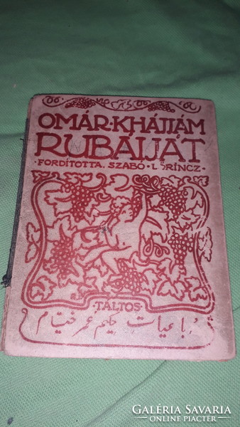 1920.Omar Khajjam - Rubaiyat - poem epic book first edition as shown in the pictures