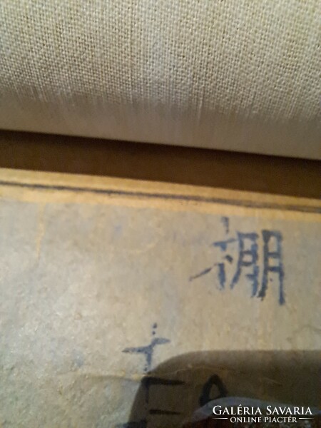Oriental scroll image