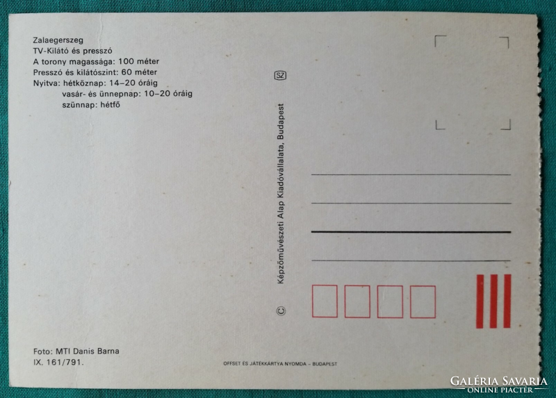Zalaegerszeg, TV-Kilátó és presszó, postatiszta képeslap ermevadász részére