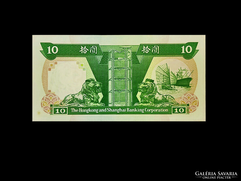 Unc - $10 - Hong Kong - 1990