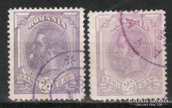 Romania 0971 mi 105 x,y €3.00