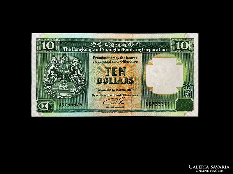 UNC - 10 DOLLÁR - HONG-KONG - 1990