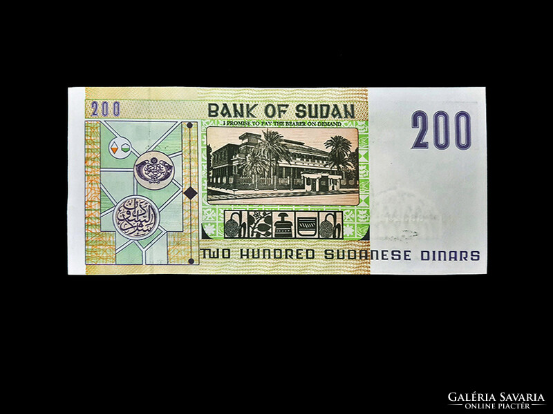 Unc - 200 dinars - Sudan - 1998 (already rare!)