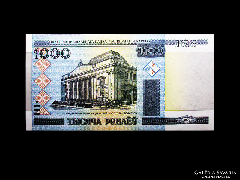 UNC - 1000 RUBEL - FEHÉROROSZORSZÁG - 2011