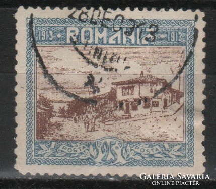 Romania 1026 mi 232 EUR 1.50