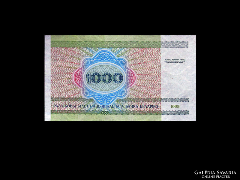 Unc - 1000 rubles - Belarus - 1998