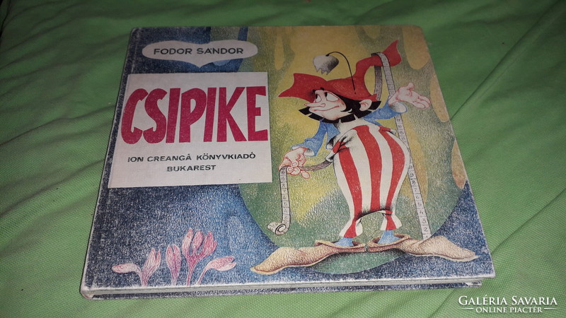 1981.Fodor Sándor - Csipike az óriás törpe képes mese könyv a képek szerint BUKAREST