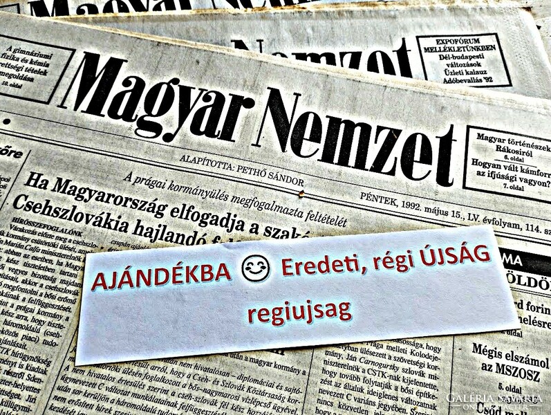 1971 április 23  /  Magyar Nemzet  /  1971-es újság Születésnapra! Ssz.:  19395