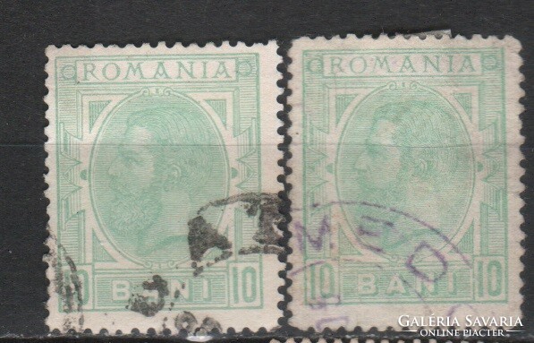 Románia 1554  Mi 103 x,y    4,00 Euró