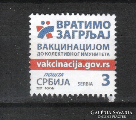 Serbia 0056 EUR 0.30