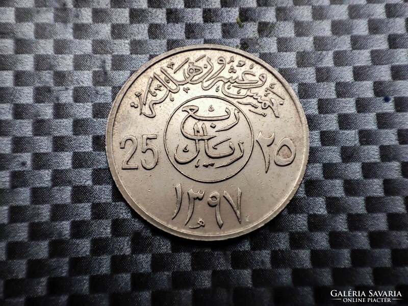 Szaúd-Arábia 25 Halala, 1977