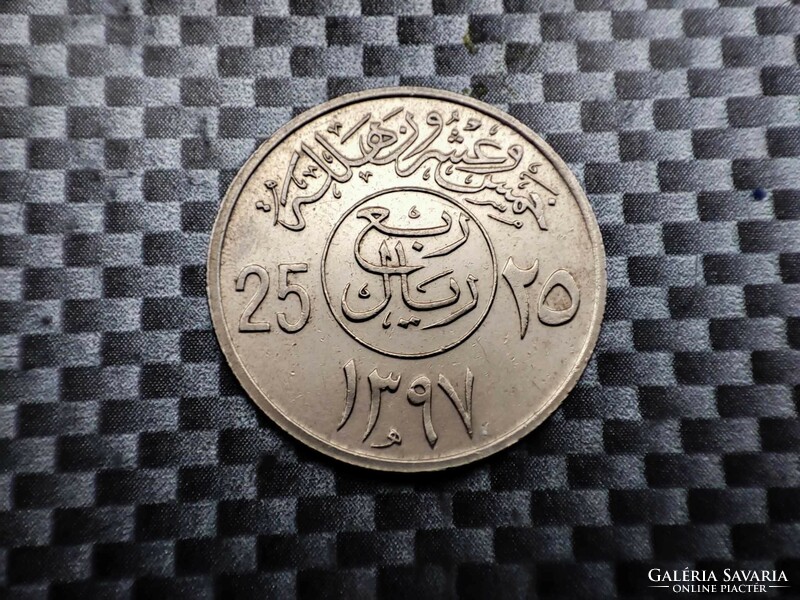 Saudi Arabia 25 halala, 1977