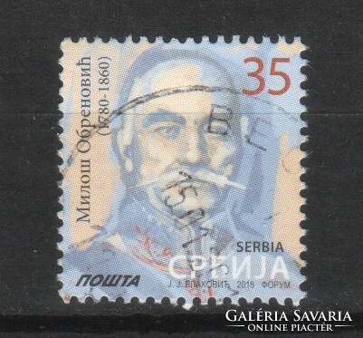 Serbia 0052 EUR 0.70
