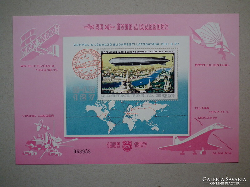 1977. Zeppelin visit to Budapest in 1931 - commemorative sheet, 181x120mm