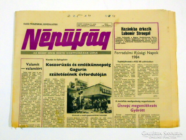 1983 december 18  /  Népújság  /  SZÜLETÉSNAPRA!? Eredeti, régi újság :-) Ssz.:  18365