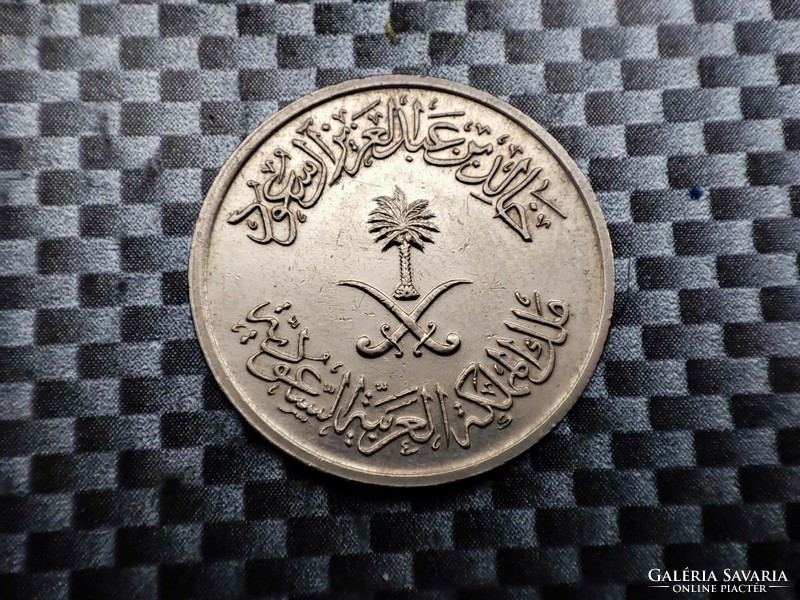 Saudi Arabia 25 halala, 1977