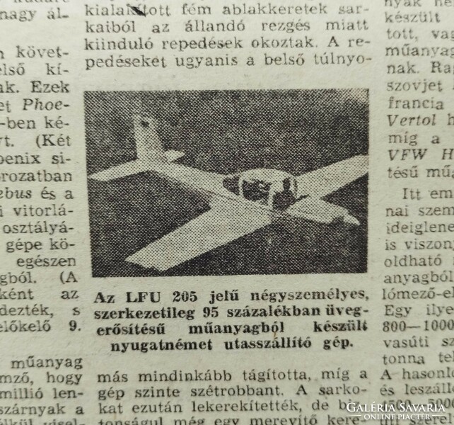 1969 július 11  /  NÉPSZABADSÁG  /  Régi ÚJSÁGOK KÉPREGÉNYEK MAGAZINOK Ssz.:  12254