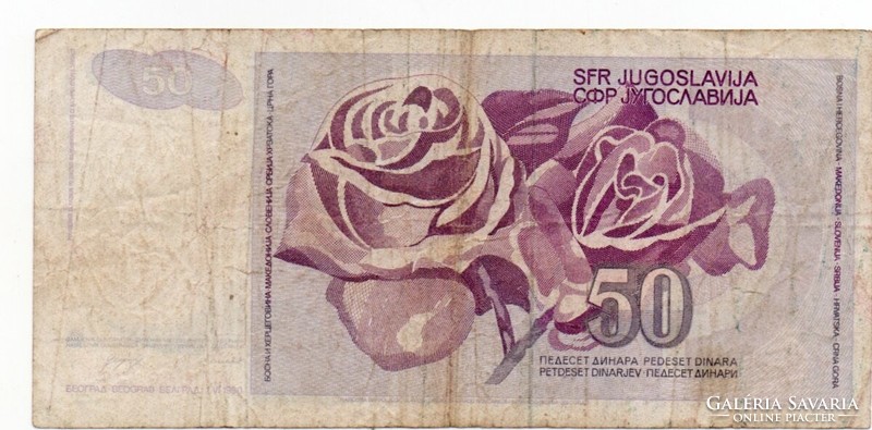 50   Dinár   1990    Jugoszlávia