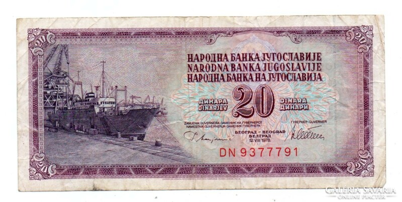 20   Dinár   1978    Jugoszlávia