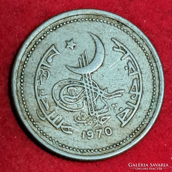 1970. Pakisztán 25 paisa (1634)