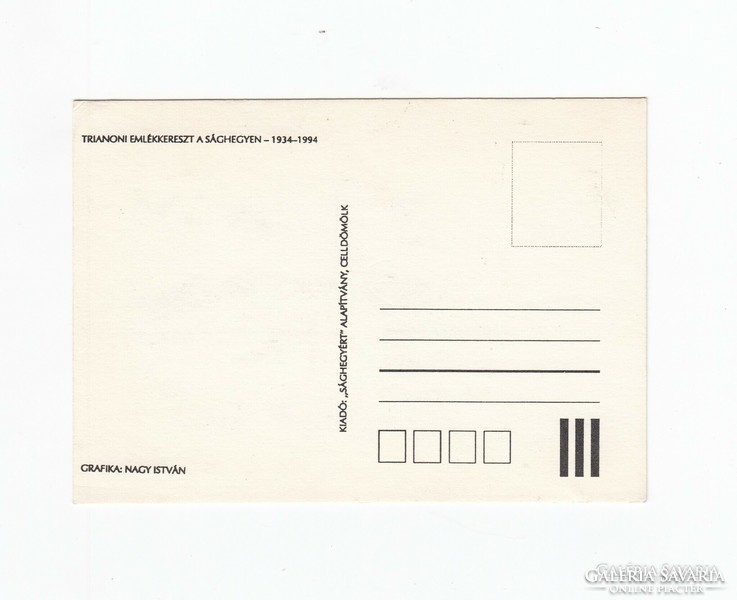 H:84 Modern Irredenta képeslap  postatiszta (Trianoni emlékkereszt a Sághegyen 1934-1994)