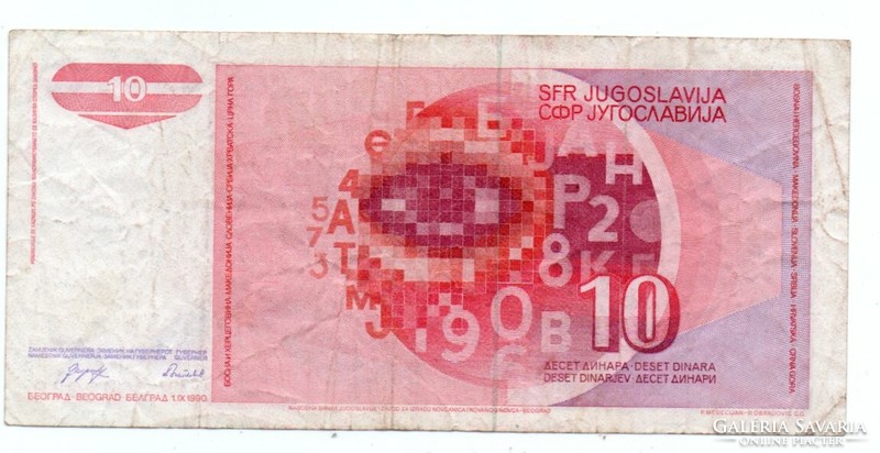 10 Dinars 1990 Yugoslavia