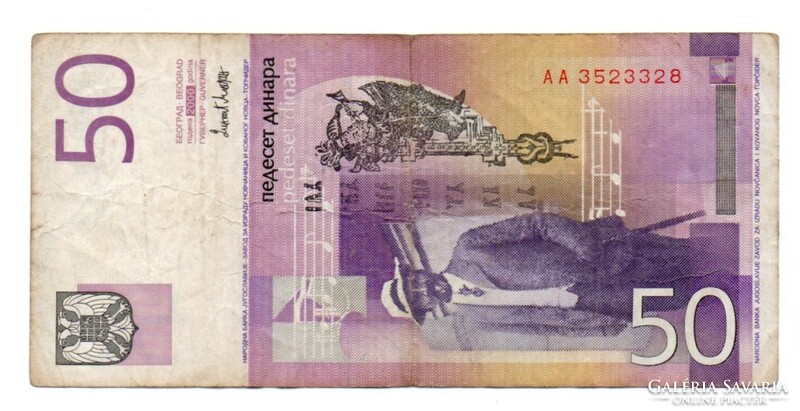 50 Dinars 2000 Yugoslavia
