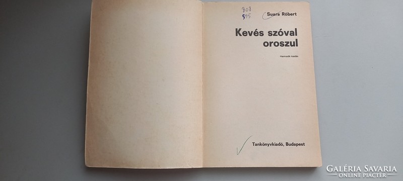 Suara Róbert  Kevés szóval oroszul