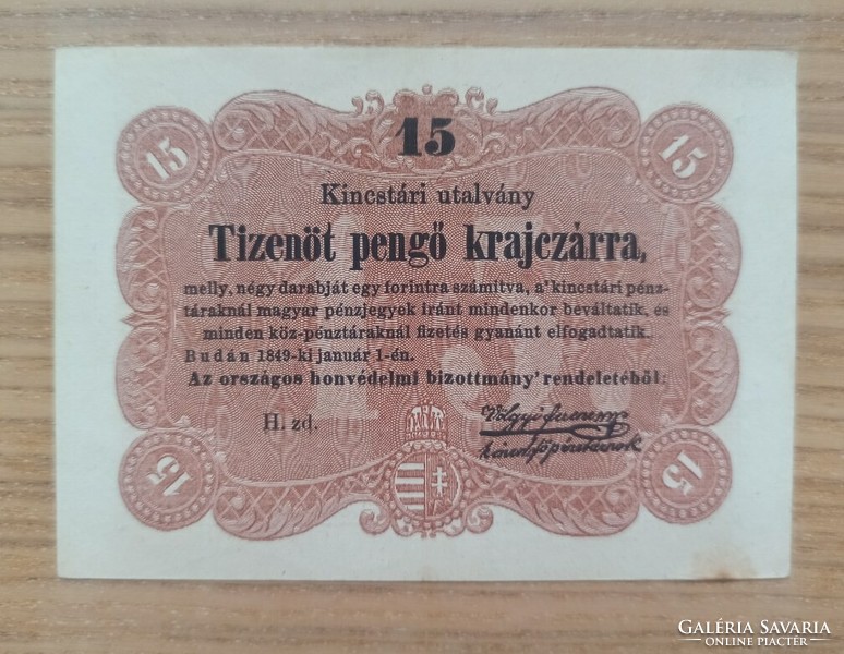 15 Pengő krajczarra banknote 1849, Kossuth banknote, unfolded