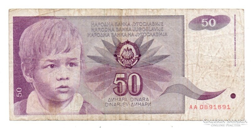 50   Dinár   1990    Jugoszlávia
