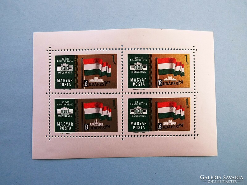 (B) 1961. Nemzetközi bélyegkiállítás kisívsor** - Budapest II. - (Kat.: 3.000.-)