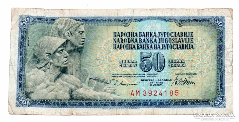 50 Dinars 1978 Yugoslavia