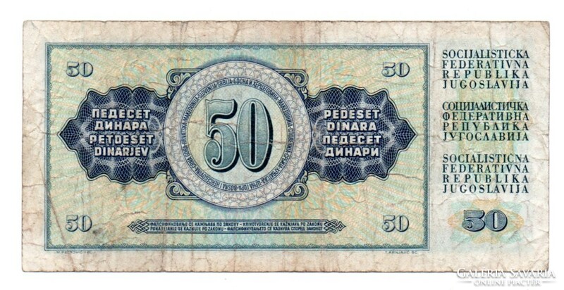 50 Dinars 1981 Yugoslavia