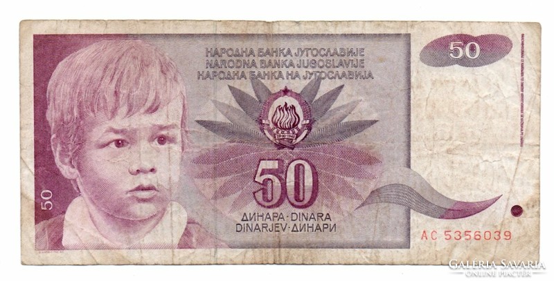 50 Dinars 1990 Yugoslavia