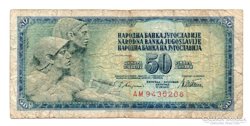50 Dinars 1978 Yugoslavia