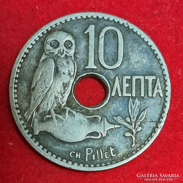 1912. Greece 10 lepton (owl) i. King George (1863 - 1922) (1631)