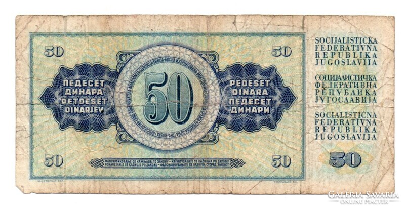 50 Dinars 1978 Yugoslavia