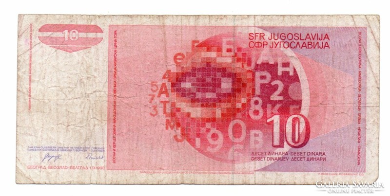 10 Dinars 1990 Yugoslavia
