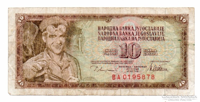 10 Dinars 1978 Yugoslavia