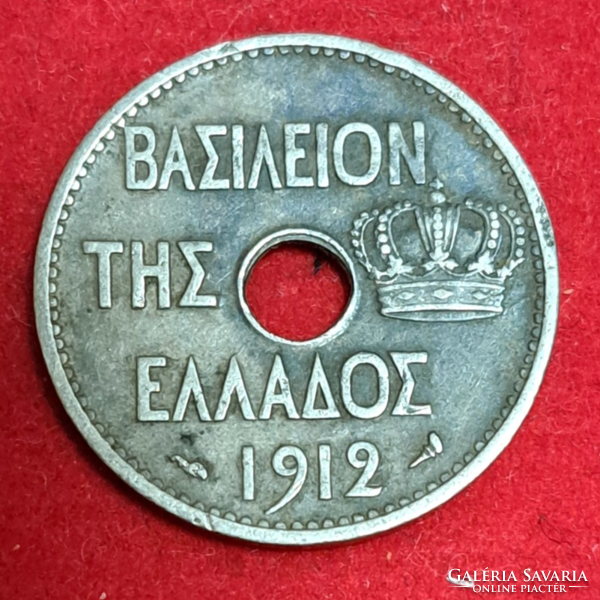 1912.  Görögország 10 Lepton (bagoly) I. György király (1863 - 1922) (1631)