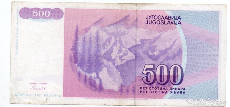 500 Dinars 1992 Yugoslavia