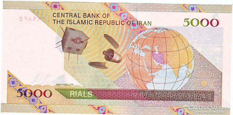 Irán 2000 rial 2009 UNC