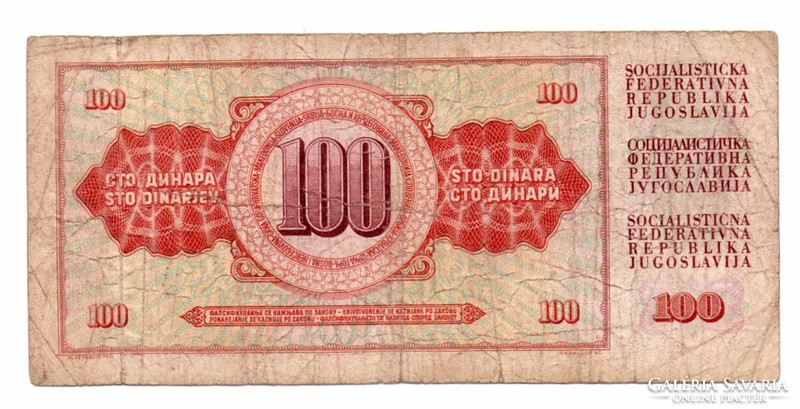 100   Dinár   1978    Jugoszlávia