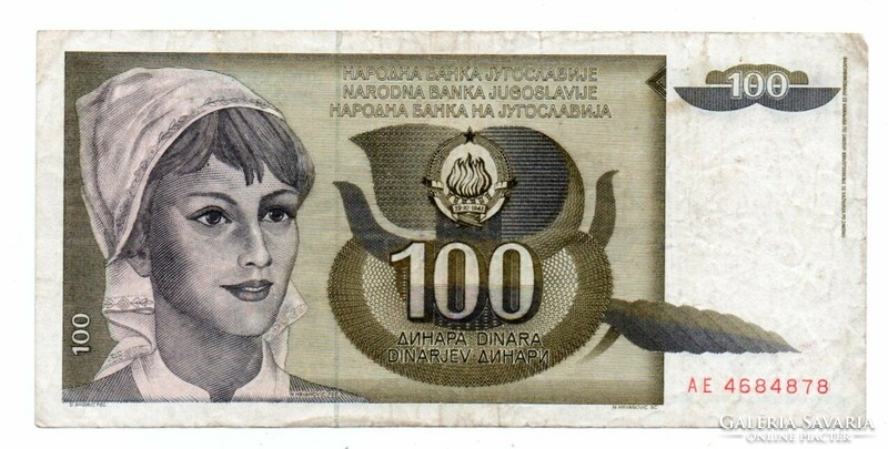 100   Dinár   1991    Jugoszlávia