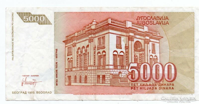 5,000 Dinars 1993 Yugoslavia